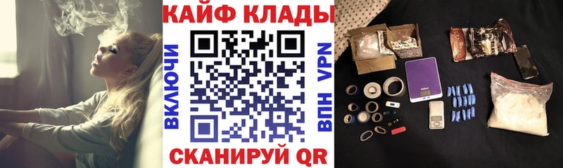 Где продают наркотики Каспийск APVP Псилоцибиновые грибы Бошки Шишки Кокаин Меф мяу мяу