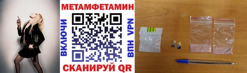 АМФ VHQ  Каспийск 