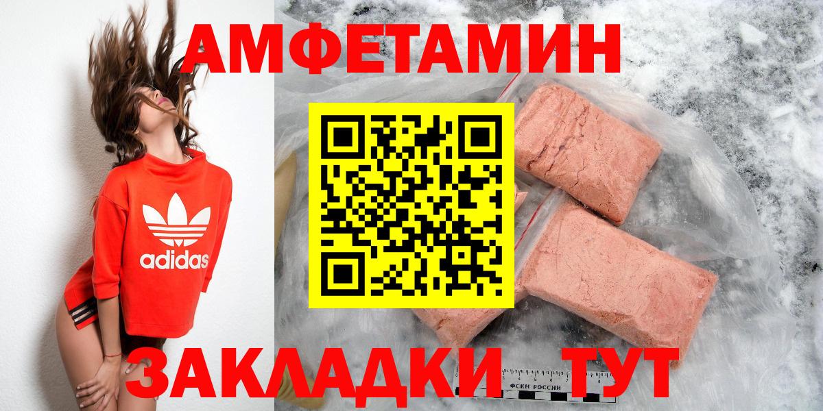 Марихуана  Каспийск  Вход с VPN  Меф МЯУ МЯУ кристаллы  Кокаин  Гашиш  МАРИХУАНА 