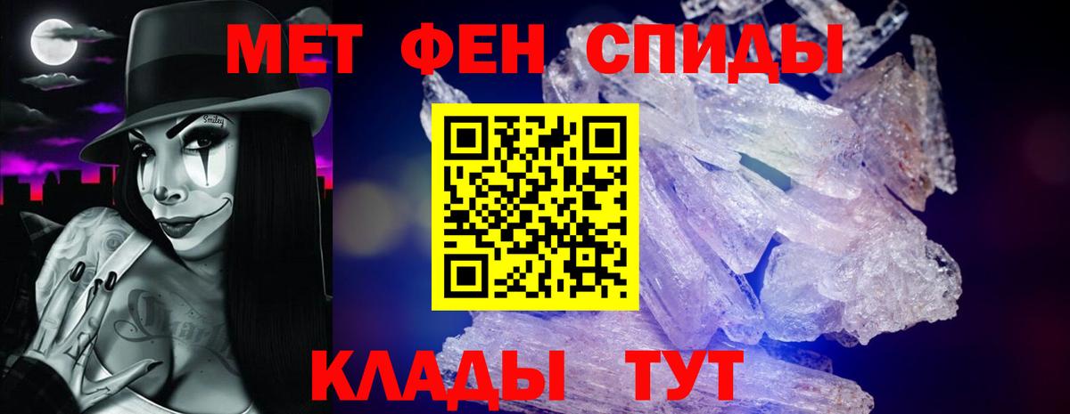 Амфетамин Premium Каспийск