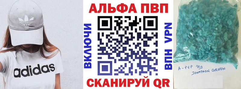 купить наркоту Каспийск Альфа ПВП СК