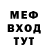 Метадон мёд Woop Time