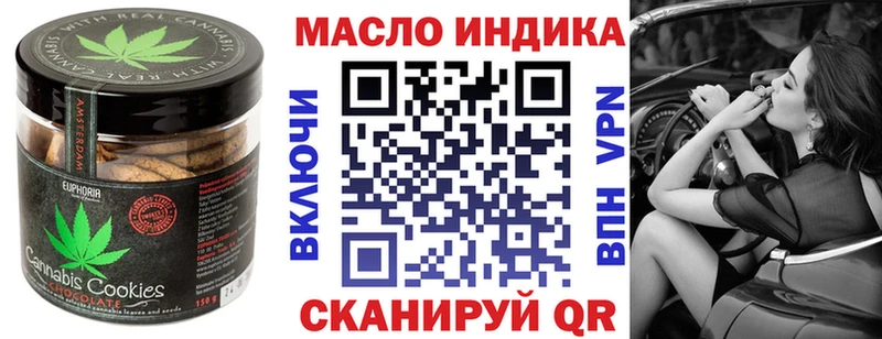 Еда ТГК марихуана  Каспийск 