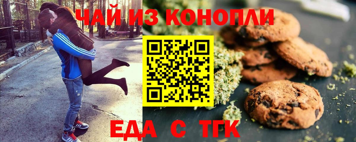 Каспийск  Canna-Cookies марихуана  Вход с VPN 