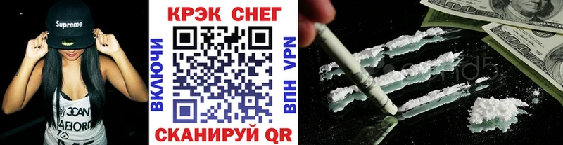 omg вход Каспийск Кокаин Эквадор