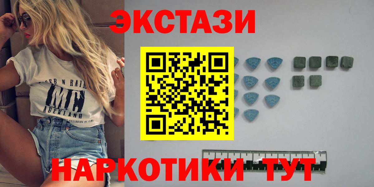 Каспийск  Ecstasy louis Vuitton  Экстази  Ecstasy MDMA  Вход с VPN 