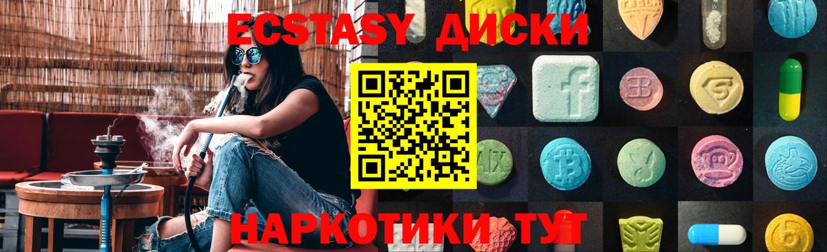 Экстази louis Vuitton  Ecstasy louis Vuitton  Каспийск 