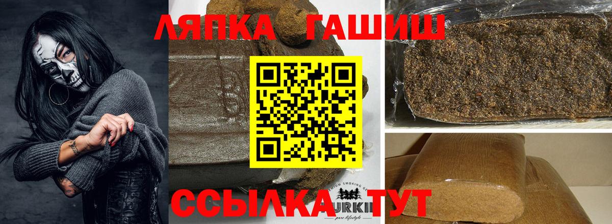 Каспийск  Гашиш  Вход с VPN  дарнет шоп  ГАШИШ 40% ТГК  ГАШ hashish 