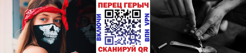 Героин гречка  Каспийск 