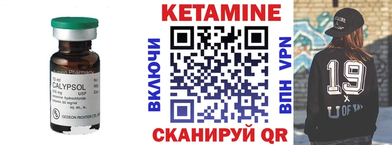 Кетамин ketamine  blacksprut   Каспийск 