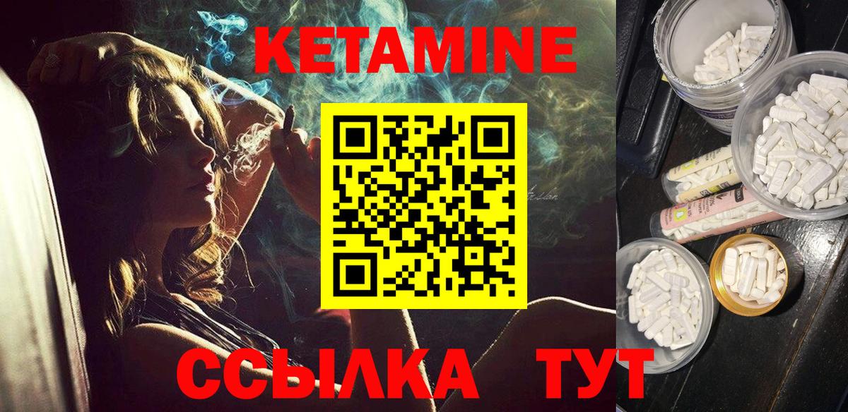 Каспийск  кракен ТОР  Вход с VPN  Кетамин ketamine 