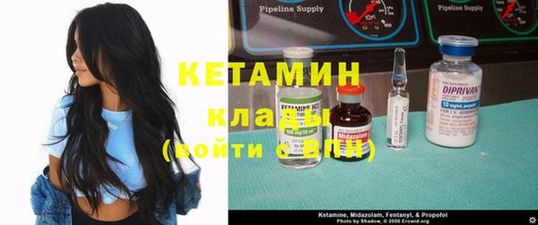 кокаин VHQ Бородино