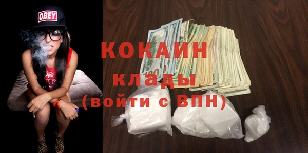 стаф Бронницы