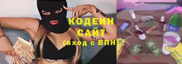 кокаин VHQ Бородино