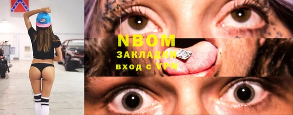 гашишное масло Бугульма