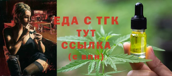 стаф Бронницы