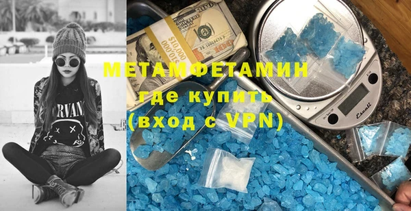 гашишное масло Бугульма