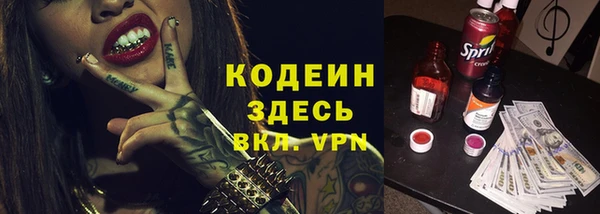 стаф Бронницы