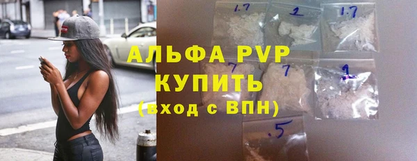 кокаин VHQ Бородино