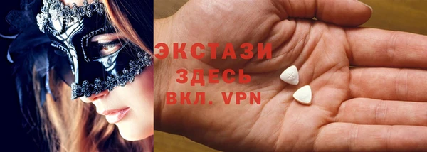кокаин VHQ Бородино