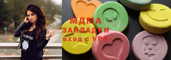 кокаин VHQ Бородино