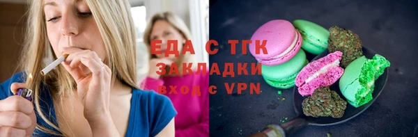 кокаин VHQ Бородино