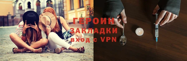 стаф Бронницы
