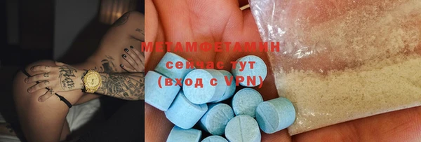 стаф Бронницы