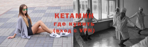 гашишное масло Бугульма