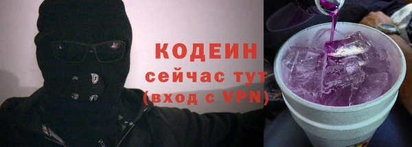 стаф Бронницы