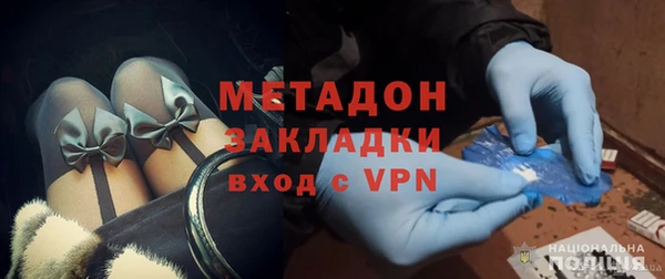 стаф Бронницы