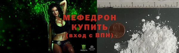 стаф Бронницы