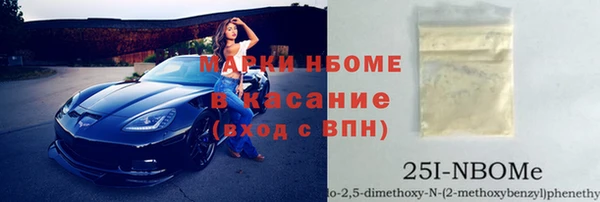 кокаин VHQ Бородино