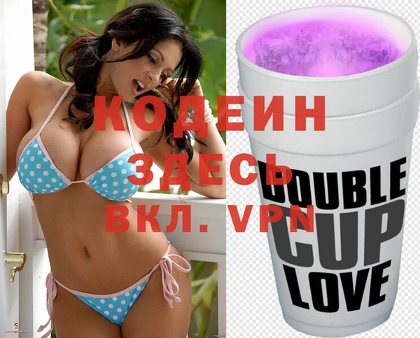стаф Бронницы