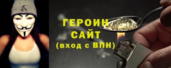 стаф Бронницы