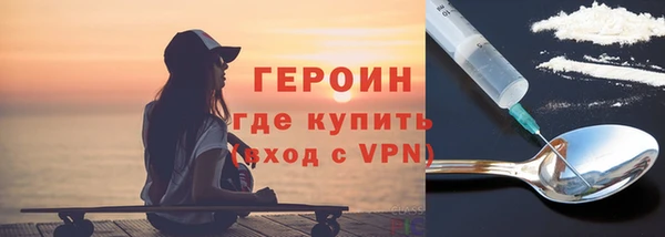гашишное масло Бугульма
