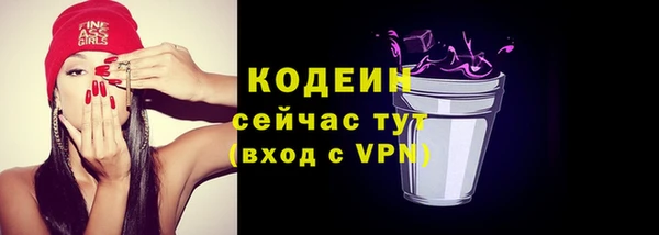 кокаин VHQ Бородино