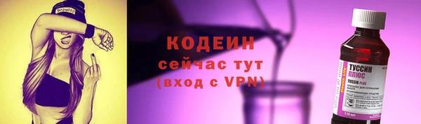 кокаин VHQ Бородино