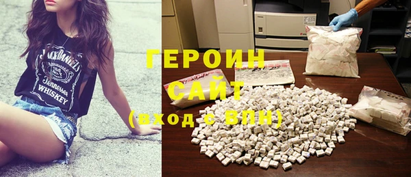 кокаин VHQ Бородино