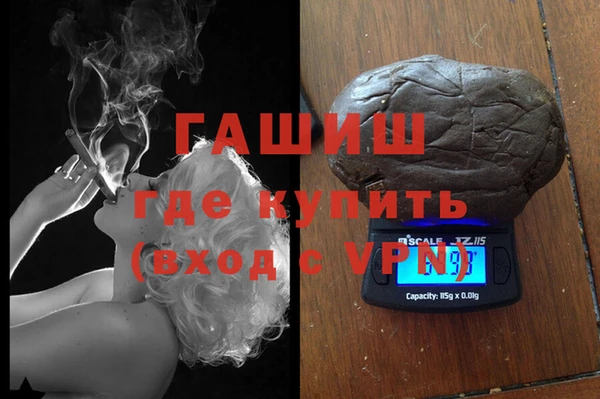 гашишное масло Бугульма