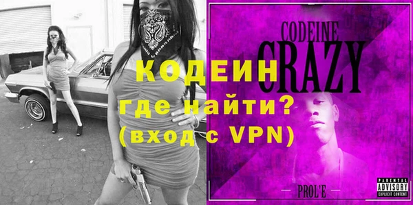 стаф Бронницы