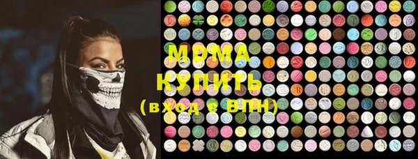 гашишное масло Бугульма