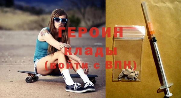 гашишное масло Бугульма