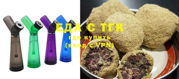 кокаин VHQ Бородино