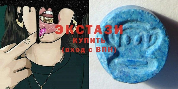гашишное масло Бугульма