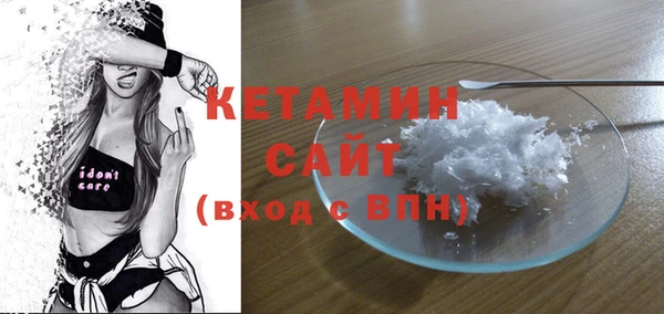 гашишное масло Бугульма