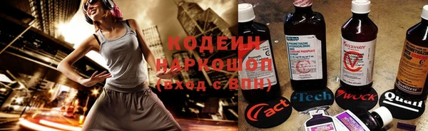гашишное масло Бугульма