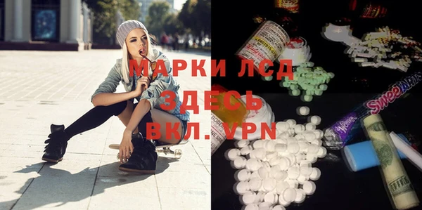 стаф Бронницы