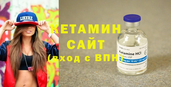 стаф Бронницы