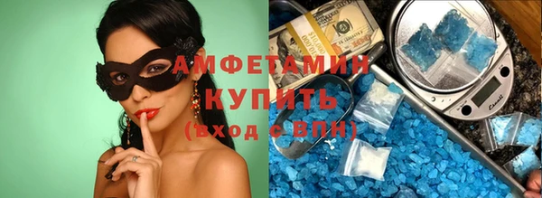 гашишное масло Бугульма